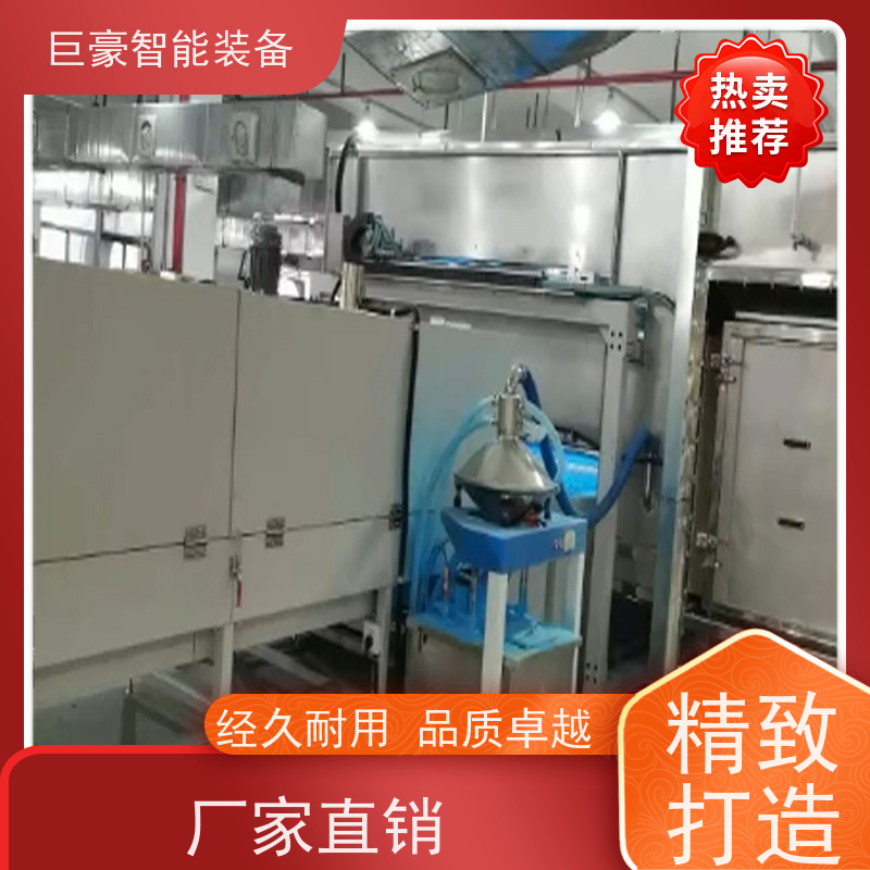 巨豪智能喷涂 环型喷漆线 普通铁磁环粉 性能稳定