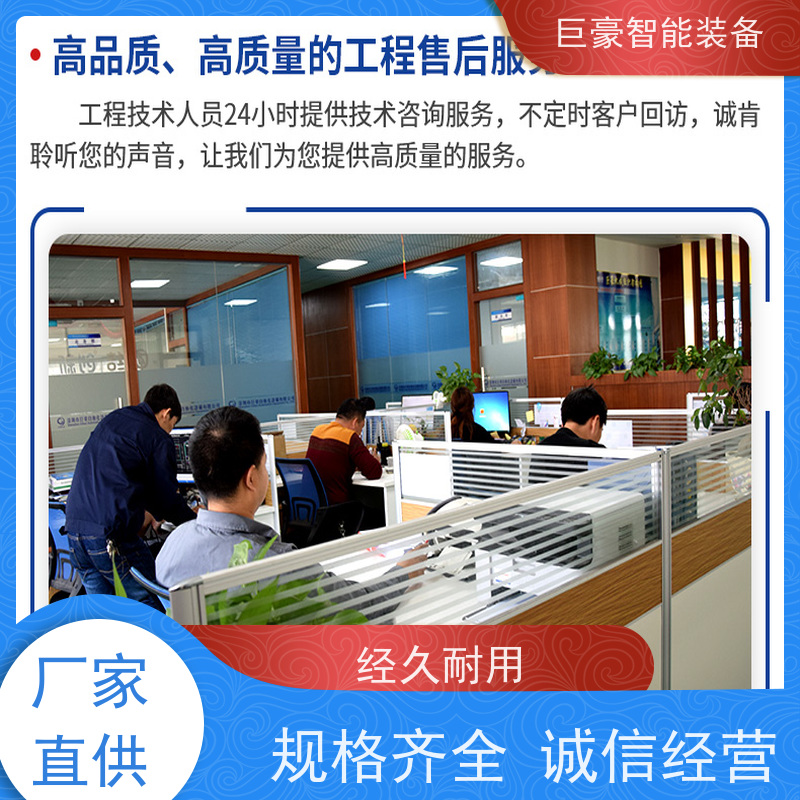 巨豪智能喷涂 普通铁磁环粉 合格率高 节省人工