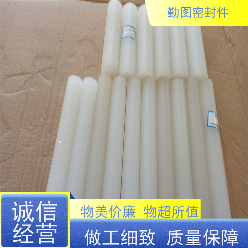 勤图 PCTFE垫圈 降低系统的运行振动和噪声 易于清洗和维护