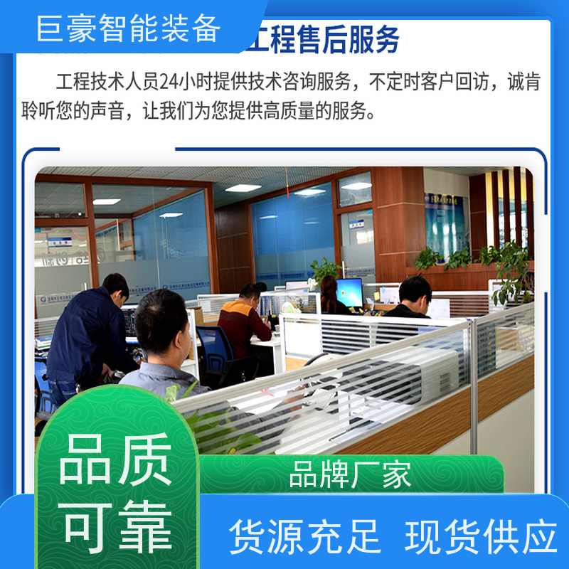 巨豪智能喷涂 滑撬式输送 电机电感喷粉 德国进口技术 节能减排