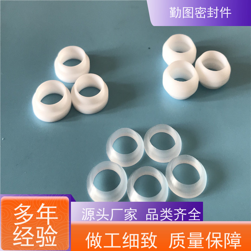 勤图 PCTFE衬套 降低系统的运行振动和噪声 易于清洗和维护