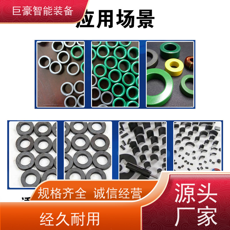 巨豪智能喷涂 环型喷漆线 普通铁磁环粉 膜厚均匀 节能减排