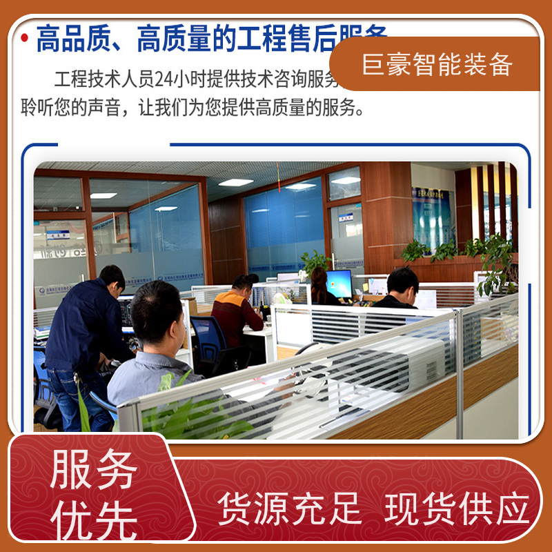 巨豪智能喷涂 环型喷漆线 电机电感喷粉 节省涂料 支持定制