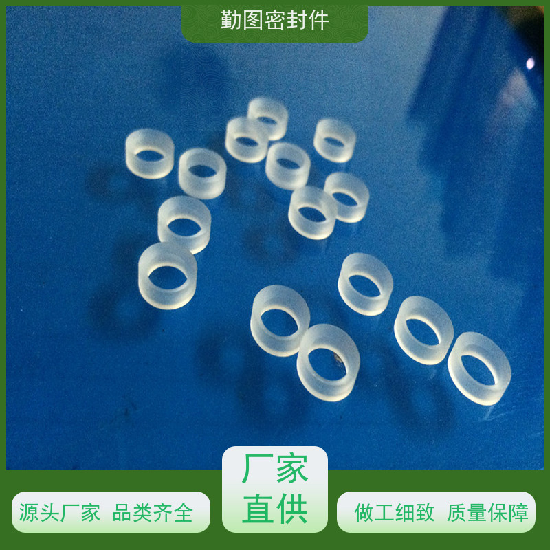 勤图 球阀密封件 具有良好的回弹能力 环境适应性好 