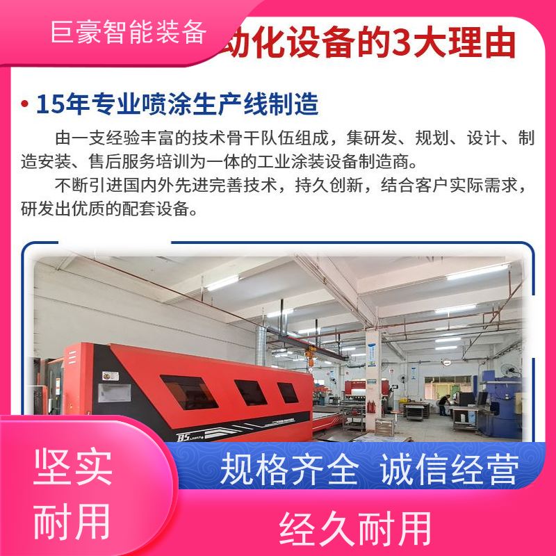 巨豪智能喷涂 普通铁磁环粉 合格率高 支持定制