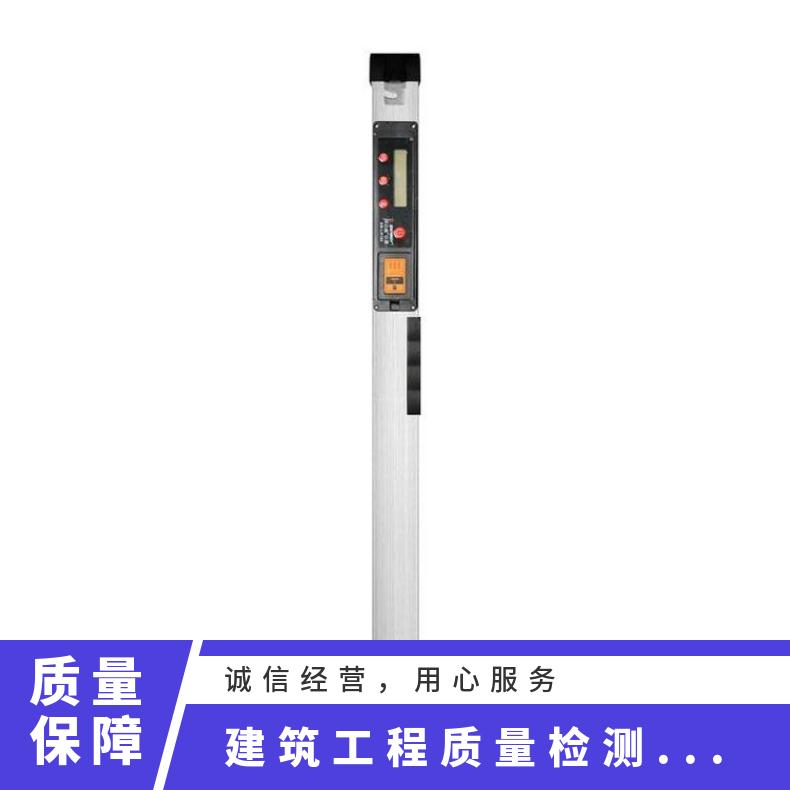 2-6米折叠铝合金检测工具 建筑工程质量水平尺
