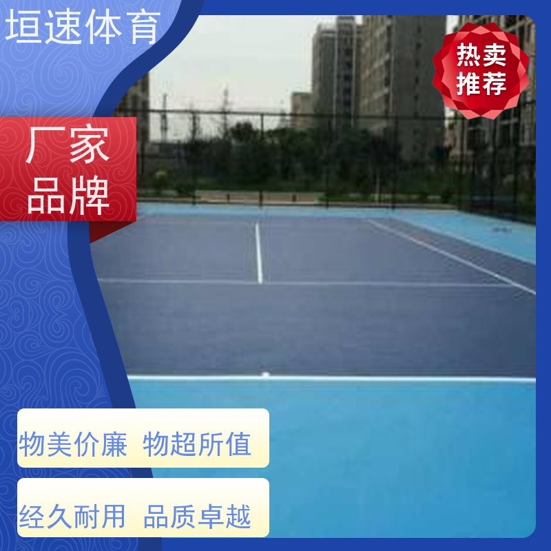 垣速 绿色弹性地垫 运动场地坪 幼儿园epdm跑道抗老化