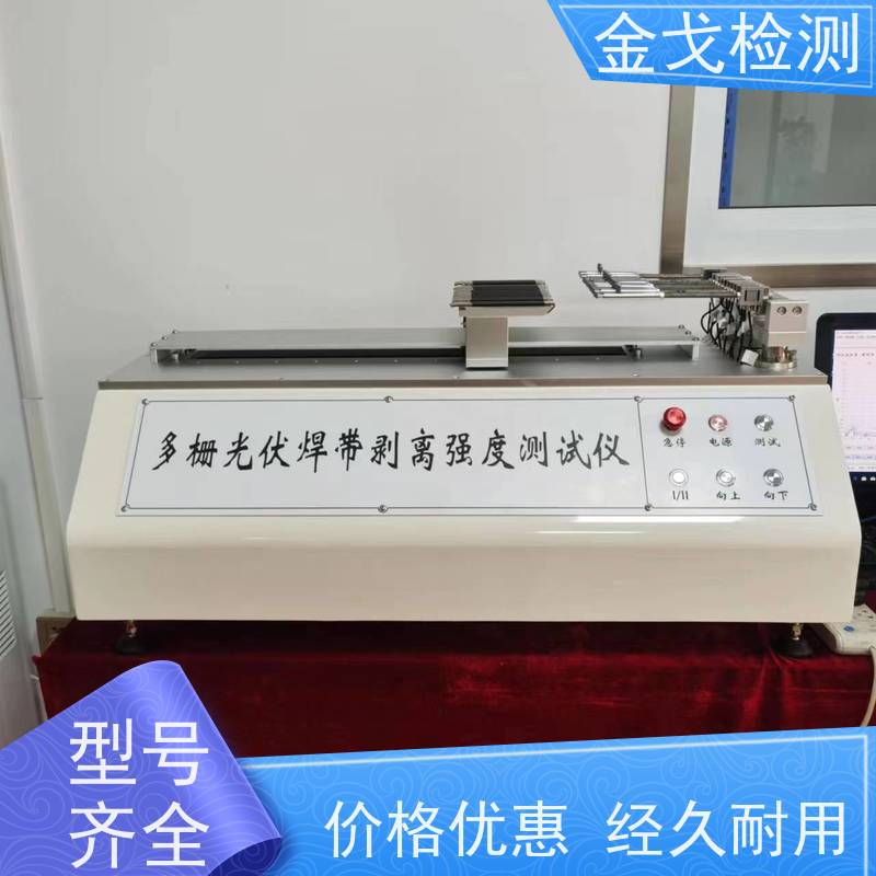 金戈检测 耳机自由跌落试验机 数据测算功能 稳定准确