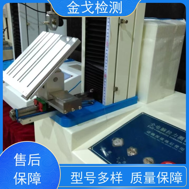 金戈检测 大理石定向跌落试验机 测试次数可设定 按需求定制