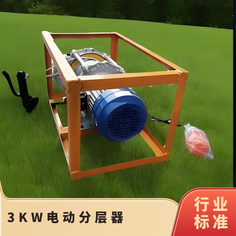 矿用电动分层剥皮器 适配电机功率0.75kW~1400kW