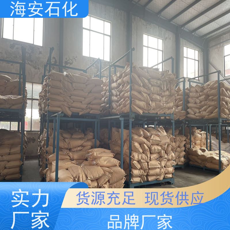 乳化剂SG50 PEG-50硬脂酸聚氧乙烯醚 聚乙二醇单十八烷酸酯