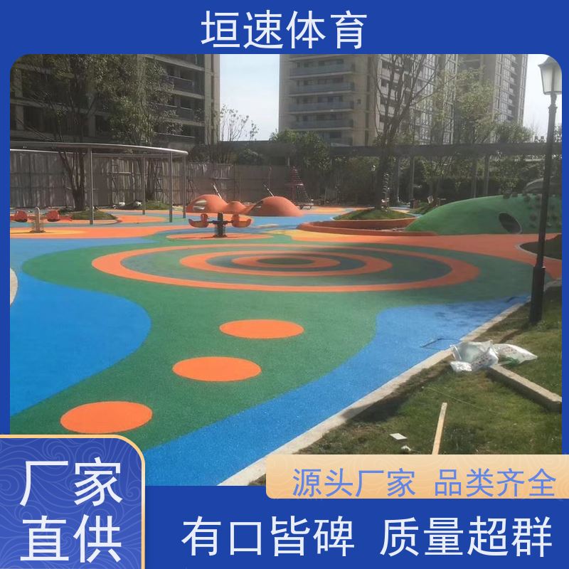 垣速 塑胶田径场250米 小区游乐场地坪 幼儿园防滑地垫良好的排水性
