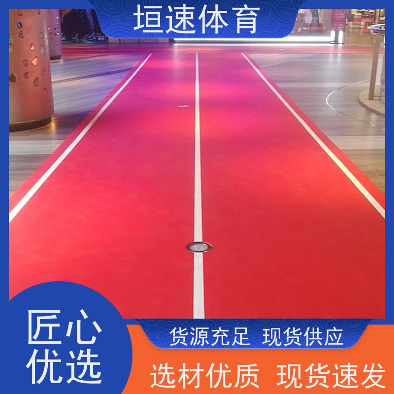 垣速 彩色塑胶颗粒 聚氨酯弹性地坪 公园epdm跑道均匀受力