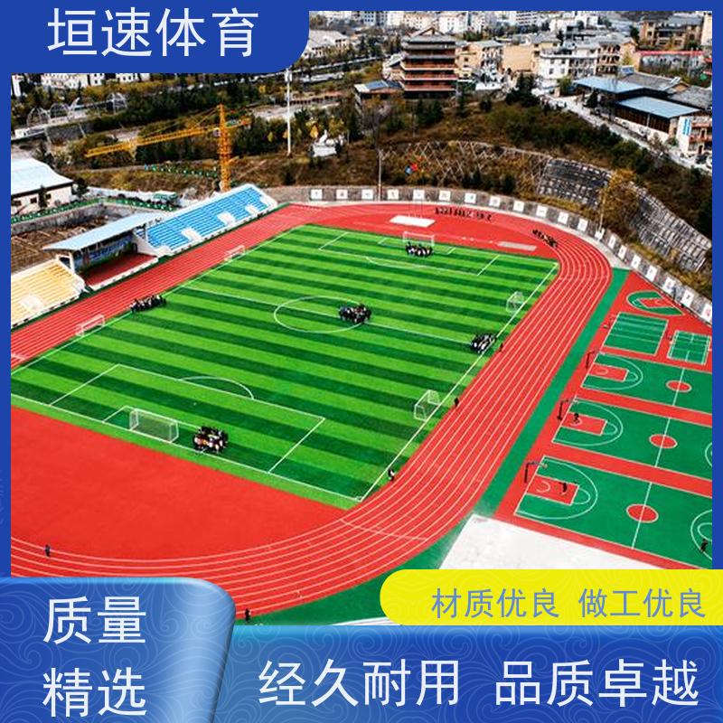 垣速 儿童弹性地垫 幼儿园室外地坪 运动场塑胶地面四季通用