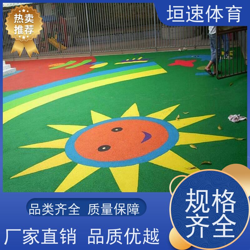 垣速 pu地面 透水地坪塑胶 幼儿园安全地垫低维护成本