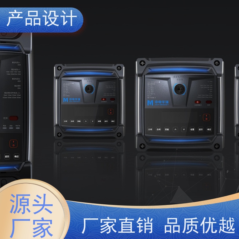 怡觉创新性产品设计可其他系统或部件进行兼容适用于电子行业