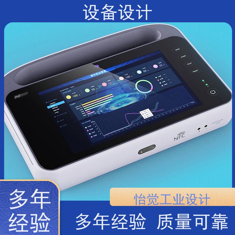 怡觉多功能性安全设备的设计注重整体结构的稳定性适用于机器人