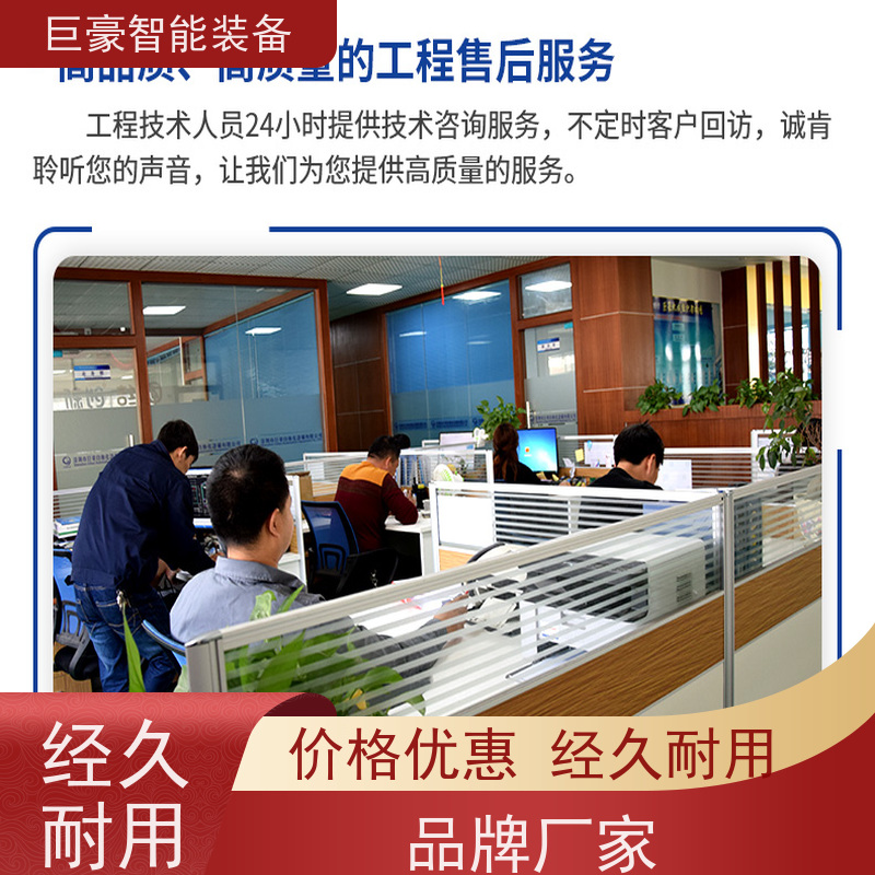 巨豪智能装备 金马喷枪 自动粉末回收装置 在线检测 合格率高