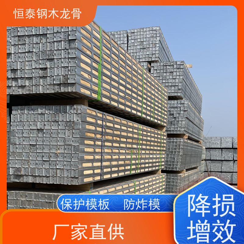 恒泰建材 花旗松木方 科学利用力学原理 三个月起租 长型孔钢木龙骨