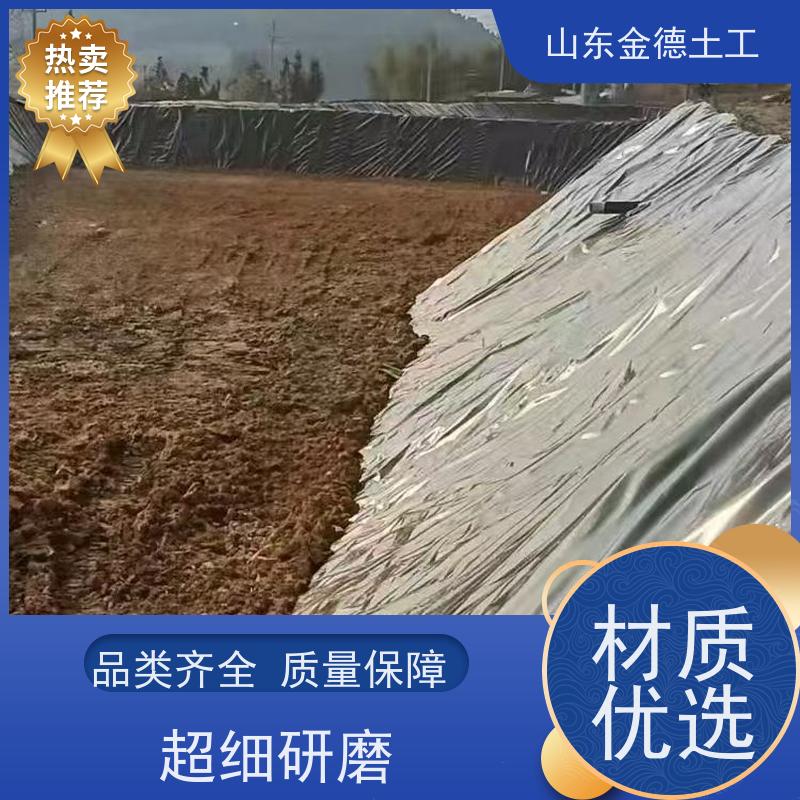 金德土工 饮用水池防渗 0.75mm厚美标土工膜 耐油脂渗透