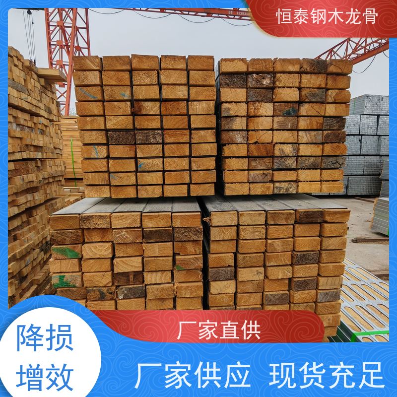 恒泰建材 两面孔钢包木 方便订钉 全国发货 高铁建筑