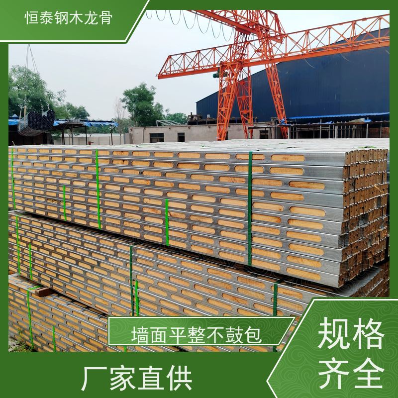 恒泰 提供施工方案 不易变形 地下室建筑 拱形孔钢包木