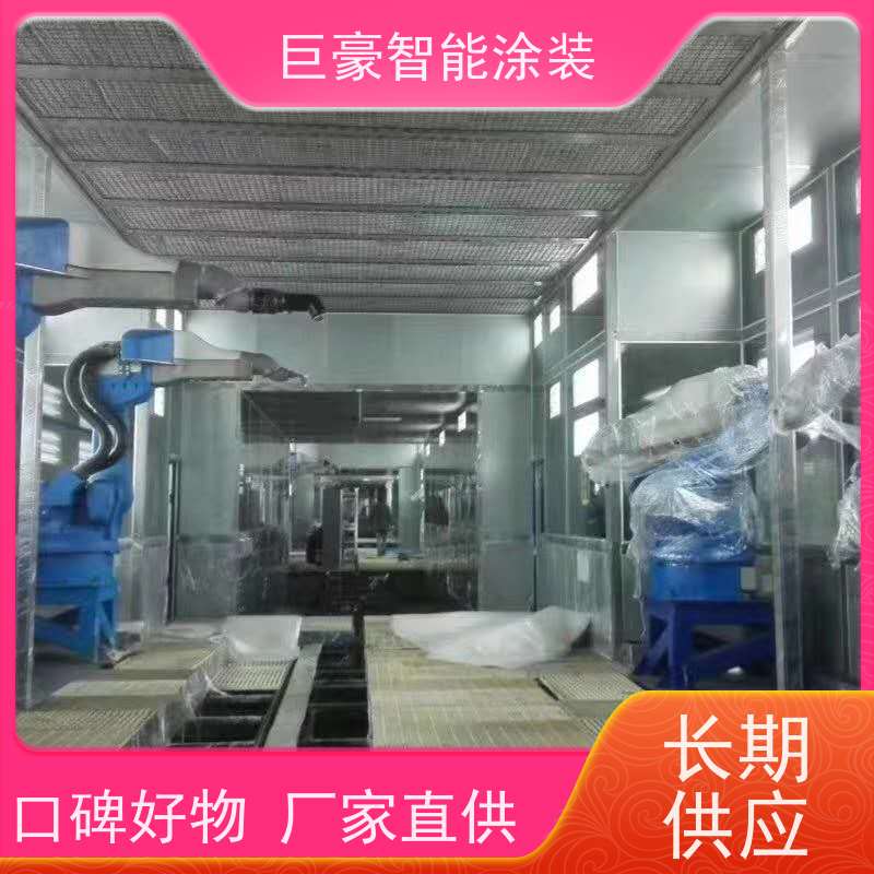 工厂定制 滑撬式输送 3C数码外壳喷涂 德国进口技术 节能减排
