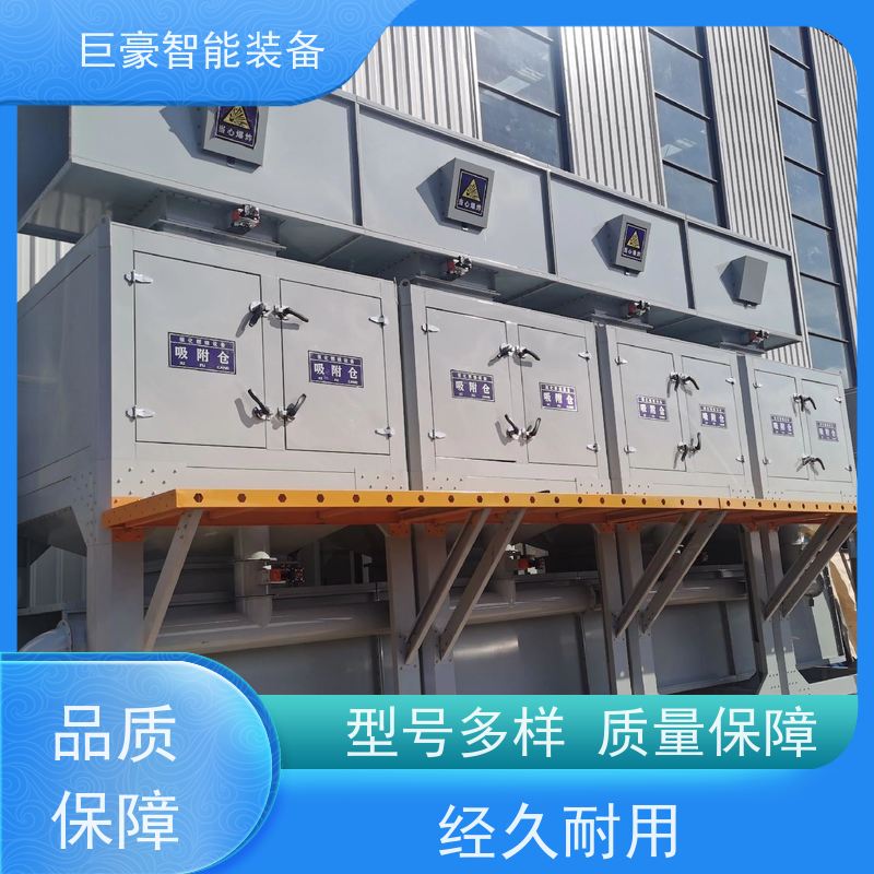 巨豪智能装备 金马喷枪 静电粉末涂装 电燃气加热 上粉均匀