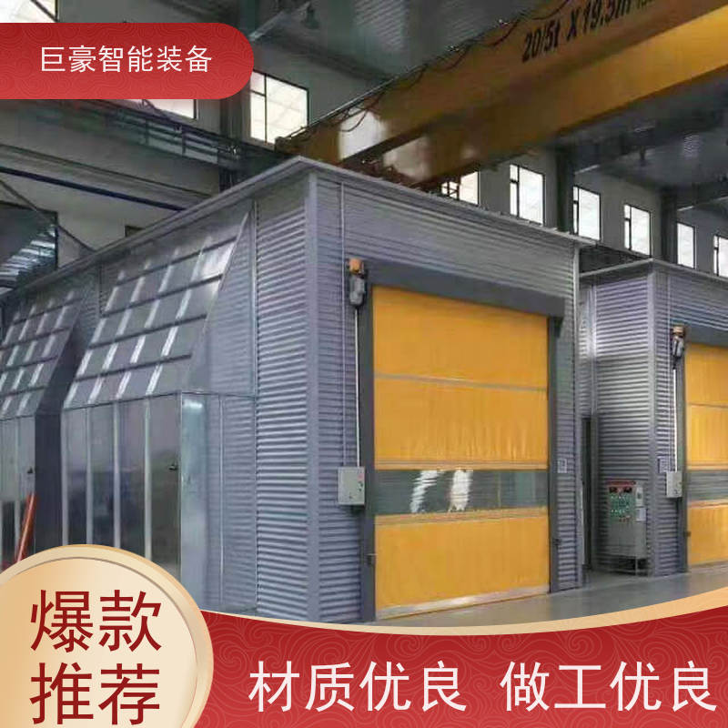巨豪智能装备 瓦格纳喷枪 五金外壳喷涂 运行稳定