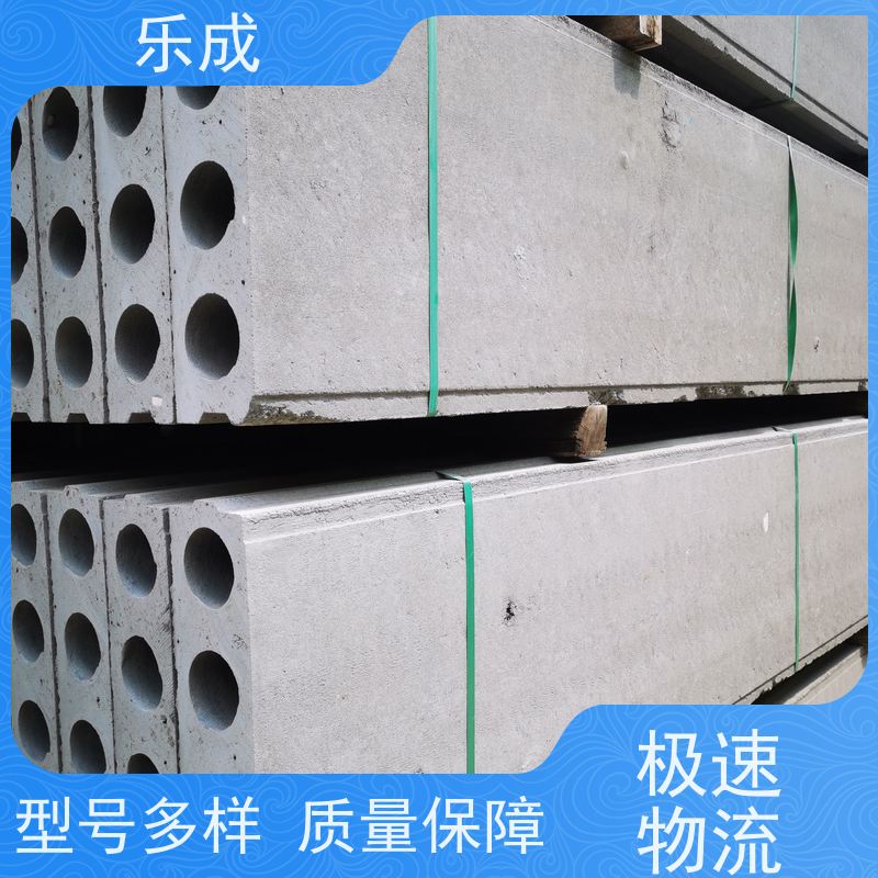 乐成 9\10\12\15\20厚可选 当天可发货 隔墙板 品质优良 性能稳定