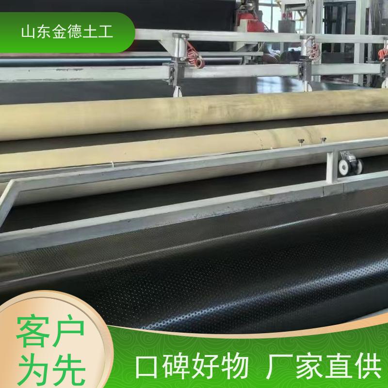 金德土工 沉淀池防渗 GH-2S环保光面土工膜 抗热性好 耐侵蚀