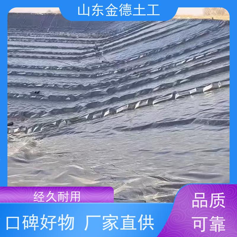 金德土工 溶解池防渗 2.0mm厚美标HDPE膜 抗高温 耐低温