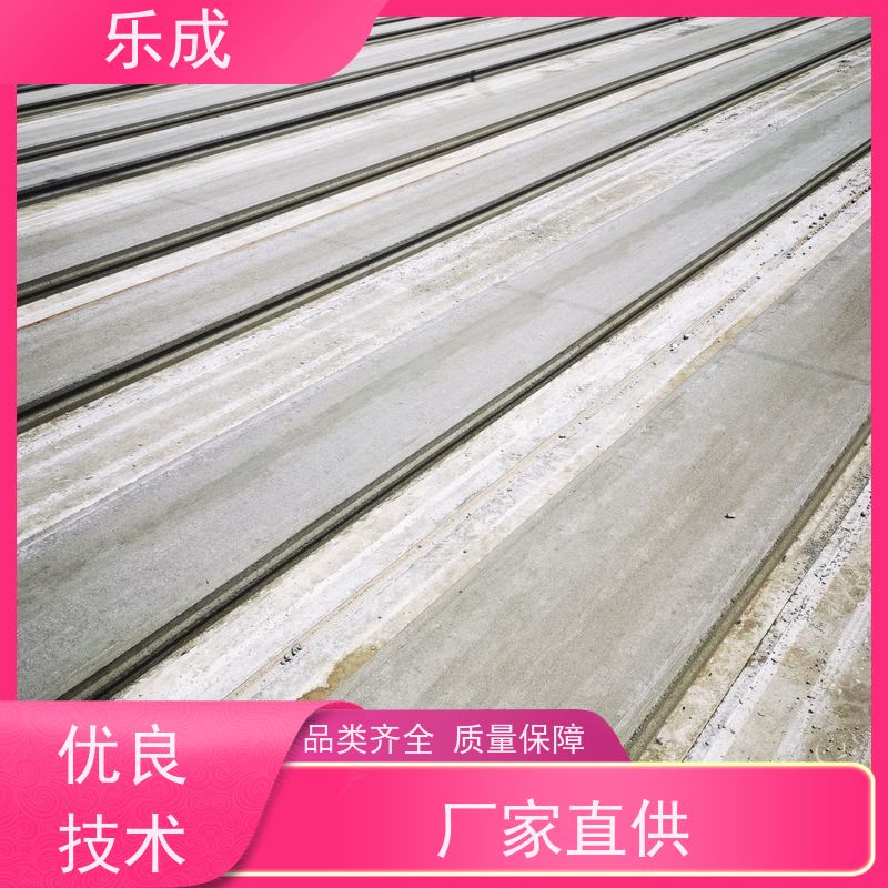 乐成 防潮防火 支持定制 当天可发货 轻质预制板 保质保量 诚信经营