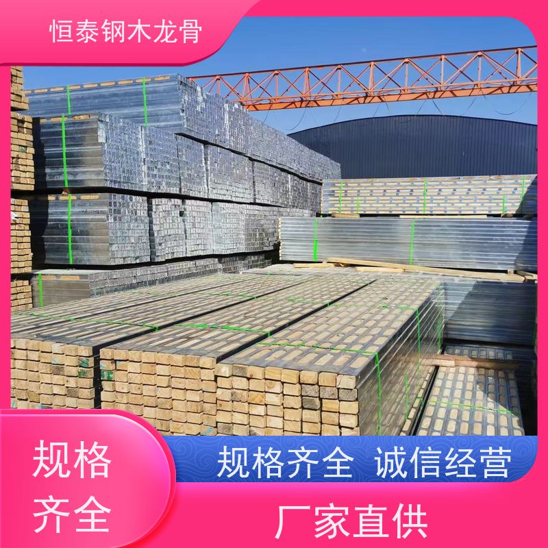 恒泰建材 防跑模 90天起租 人防工程建筑 两面孔钢包木