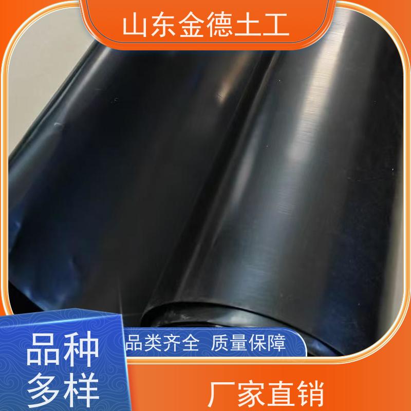 金德土工 黑膜塘覆盖 美标HDPE膜1.0mm厚 延展性好 便于施工