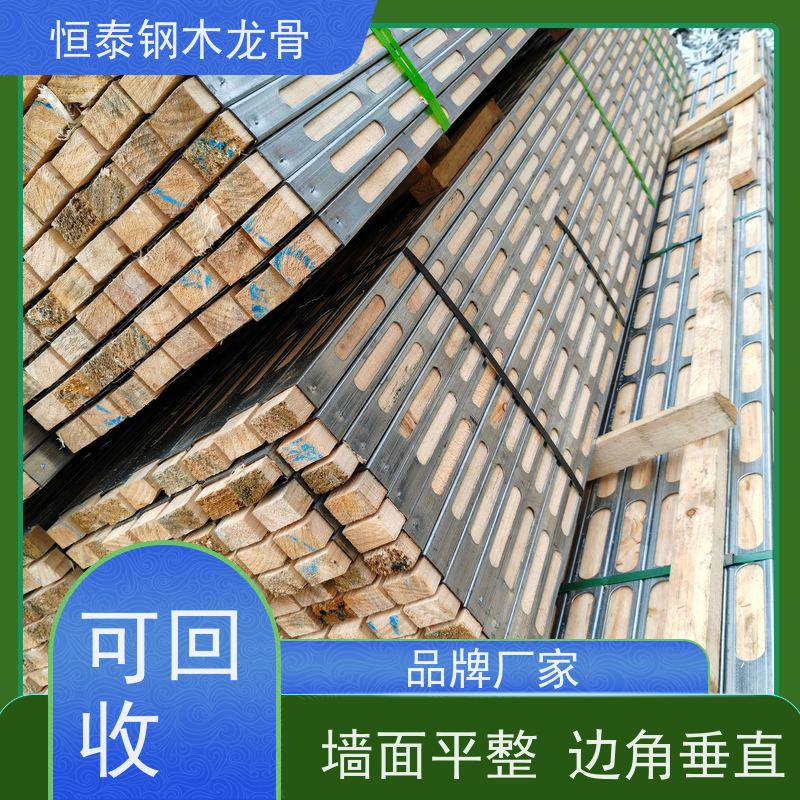 恒泰 提升工程质量 废弃率低 高铁建筑 桥梁模板支撑钢包木