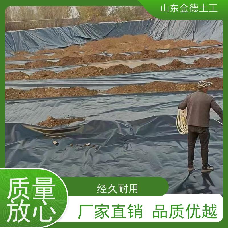 金德土工 沼液池绿色HDPE膜 8米宽黑膜 厂家供应