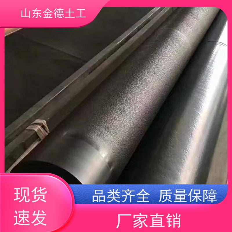 金德土工 填埋场覆盖层 1.0mm厚美标土工膜 耐紫外线