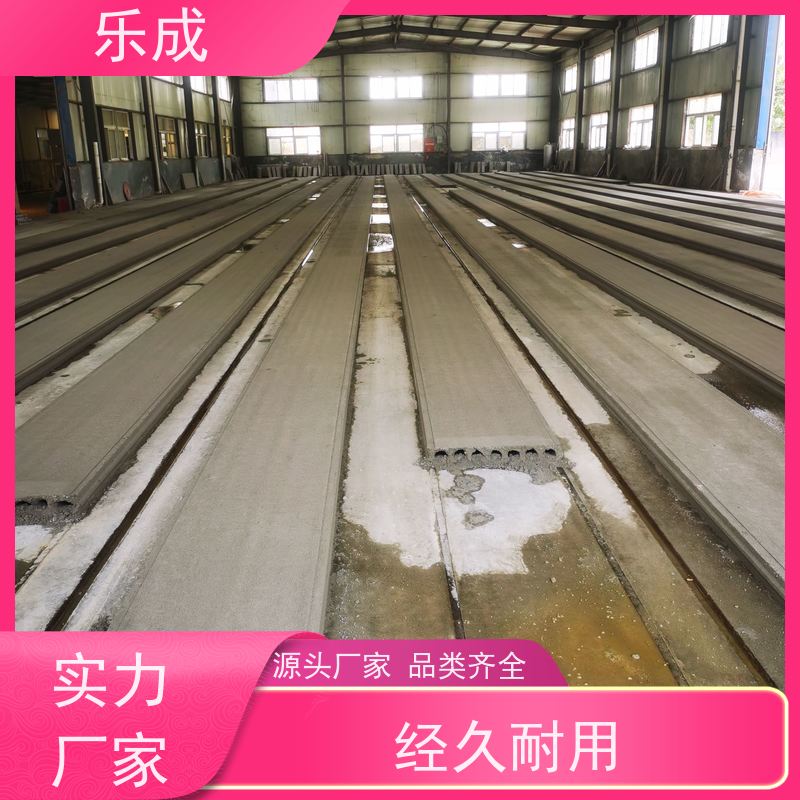 乐成 防潮防火 支持定制 当天可发货 轻质隔断墙板 品质优良 性能稳定