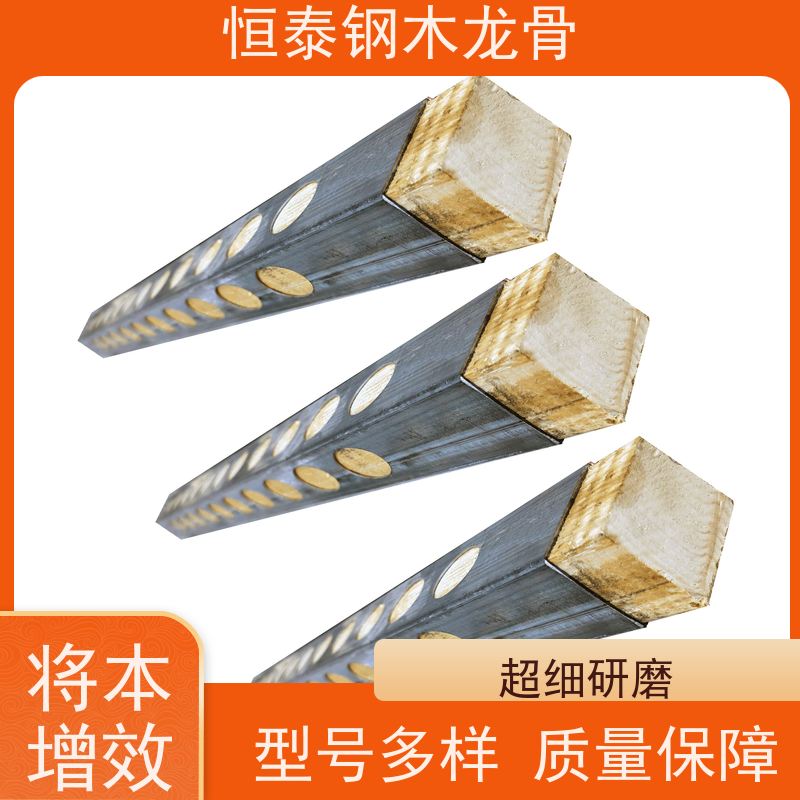 恒泰 通用性强 废弃率低 人防工程项目 拱形孔钢包木