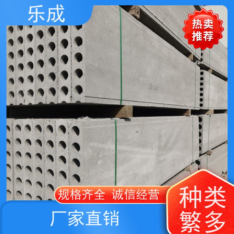 乐成 9\10\12\15\20厚可选 当天可发货 陶粒隔墙板 保质保量 诚信经营