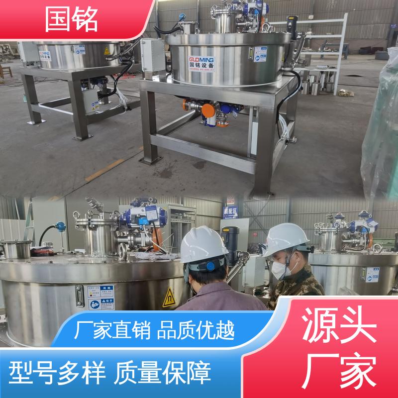 煤矿用除铁器 除磁率高 连续自动进料 国铭设备