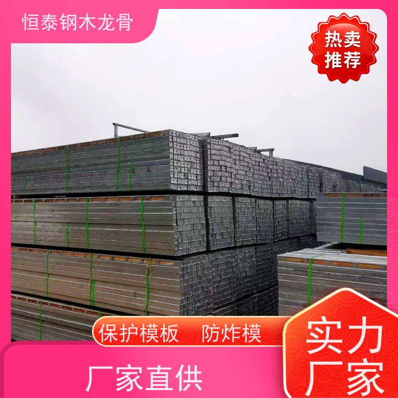 恒泰 防脱防尘 售后提供组装指导 人防工程建设 拱形孔钢包木