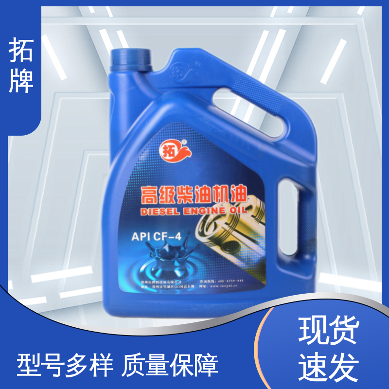 可用于农业机械 车用润滑油 延长换油周期 拓牌