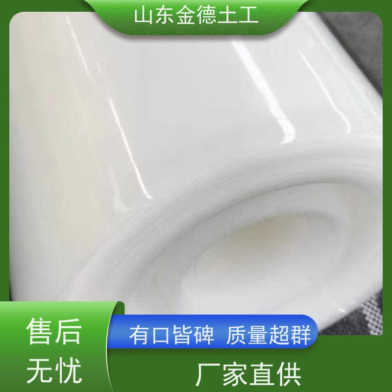 金德土工 化粪池纯原料HDPE膜 防腐黑膜 耐高温 耐低温