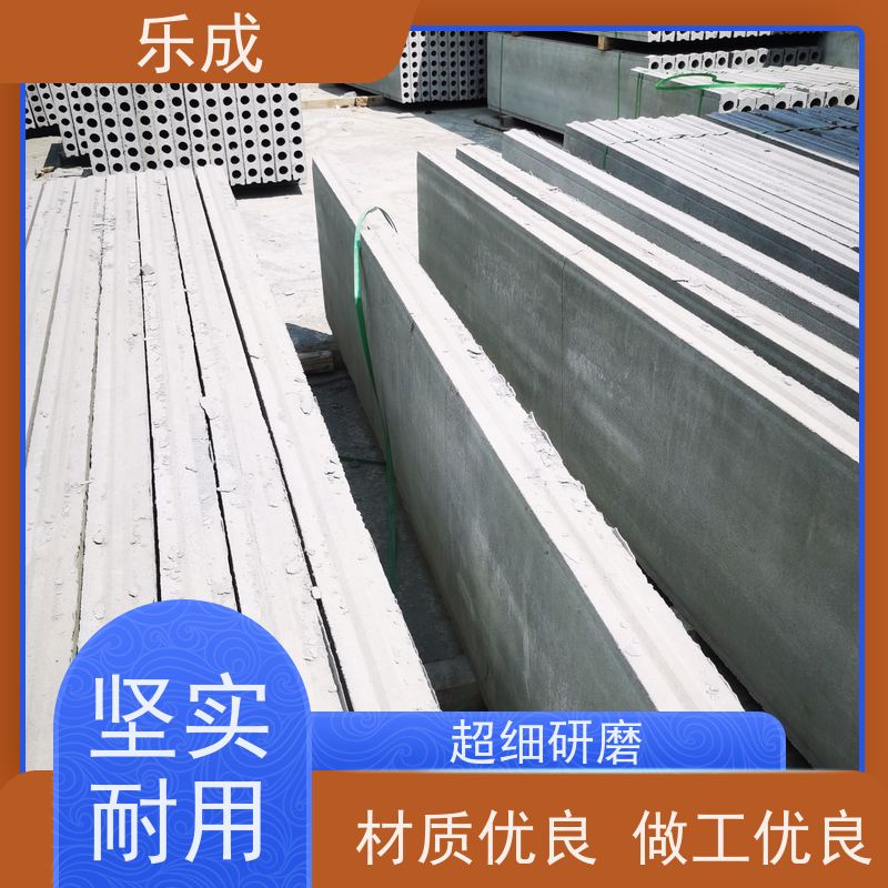 乐成 40/50/60宽规格齐全 支持定制 混泥土隔墙板 保质保量 诚信经营