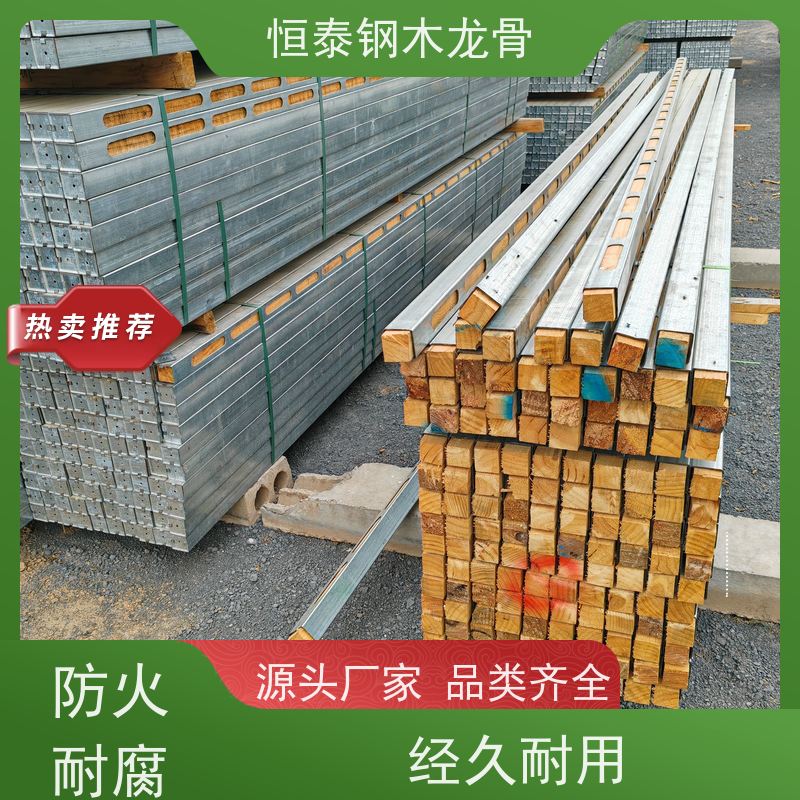 恒泰 可做方案预算 使用寿命长 地梁模板支撑钢包木 花旗松木方