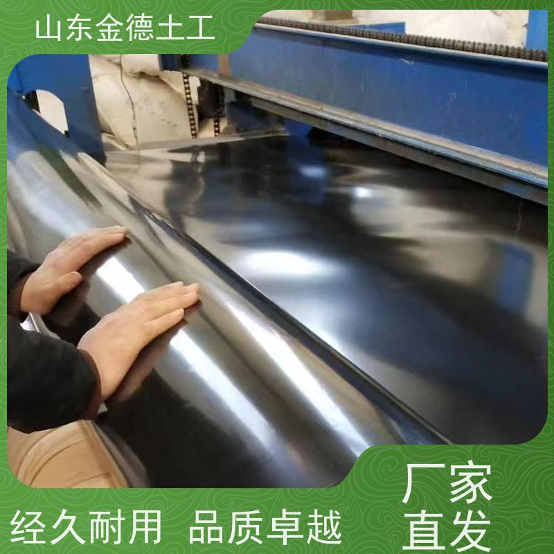 金德土工 尾矿坝HDPE膜 4米宽黑膜 抗老化 耐候性好