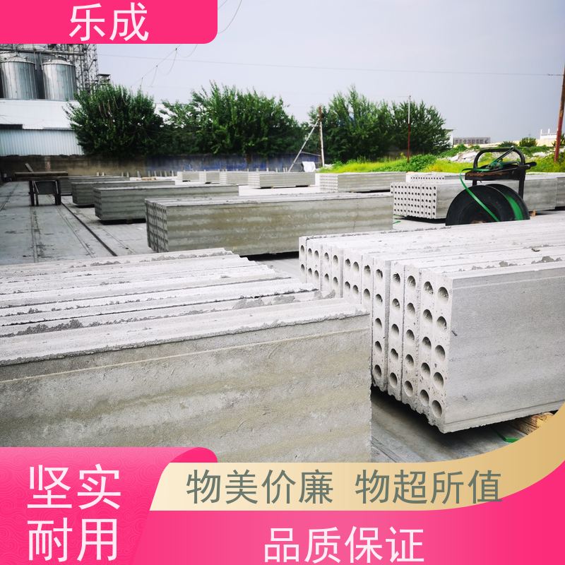 乐成 40/50/60宽规格齐全 支持定制 装配式隔墙板 实力厂家 售后保证