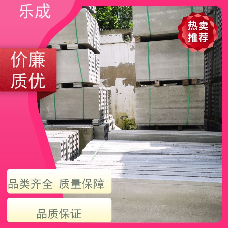 乐成 厂家支持定制易切割 GRC预制板 品质优良 性能稳定